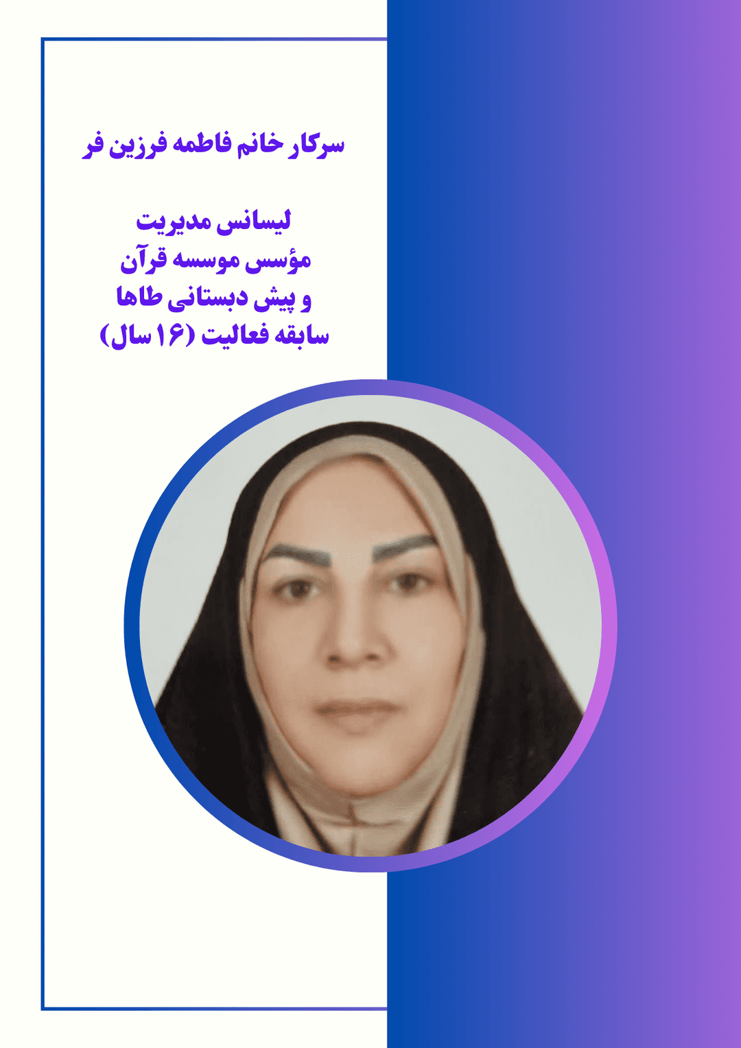 تصویر مقاله