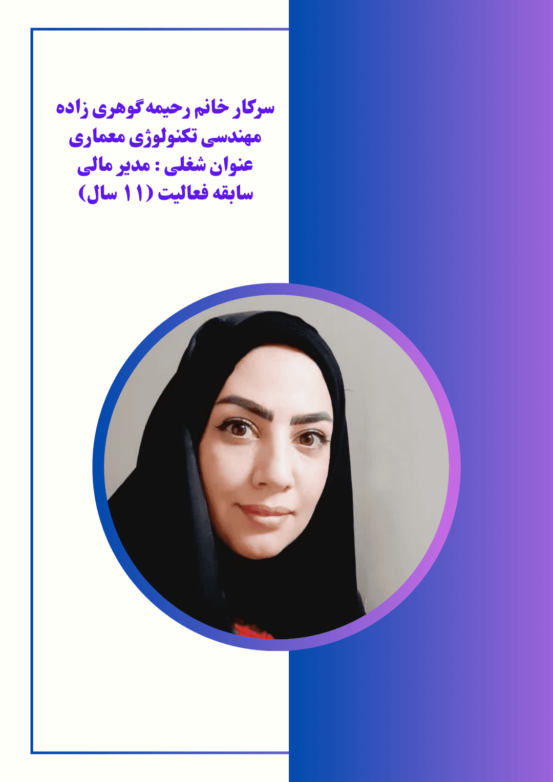 تصویر مقاله