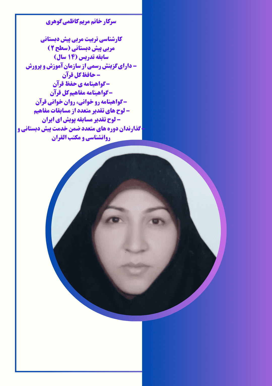 تصویر مقاله