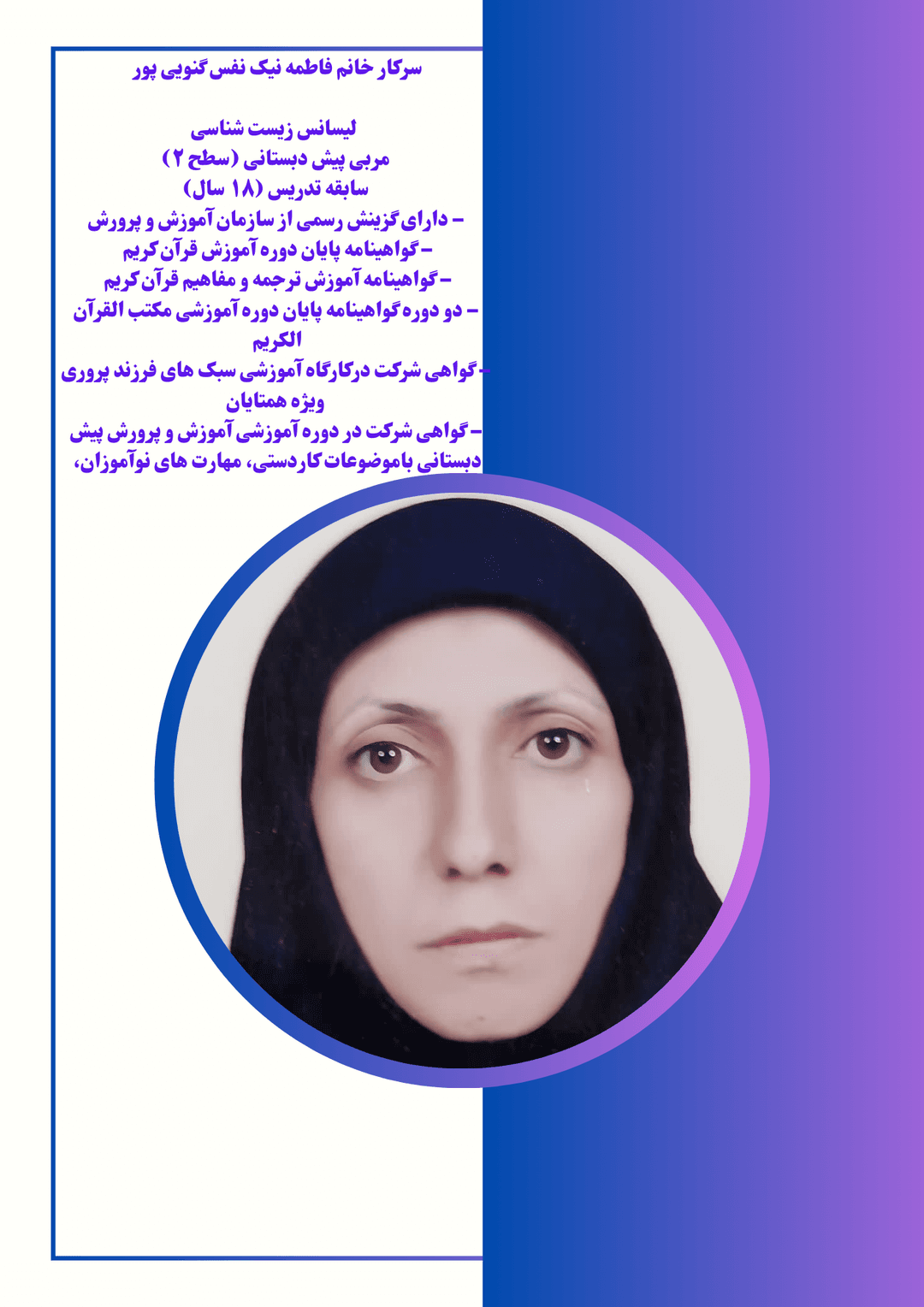 تصویر مقاله