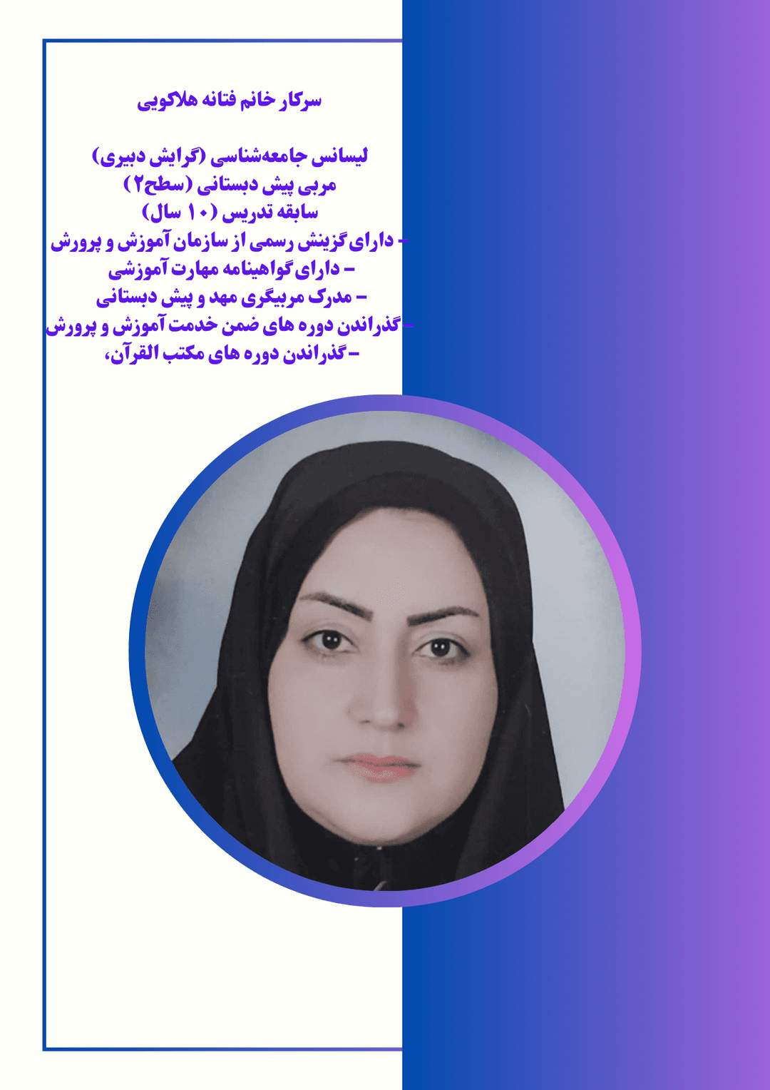 تصویر مقاله