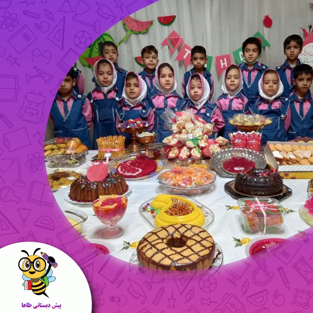 پیش دبستانی طاها