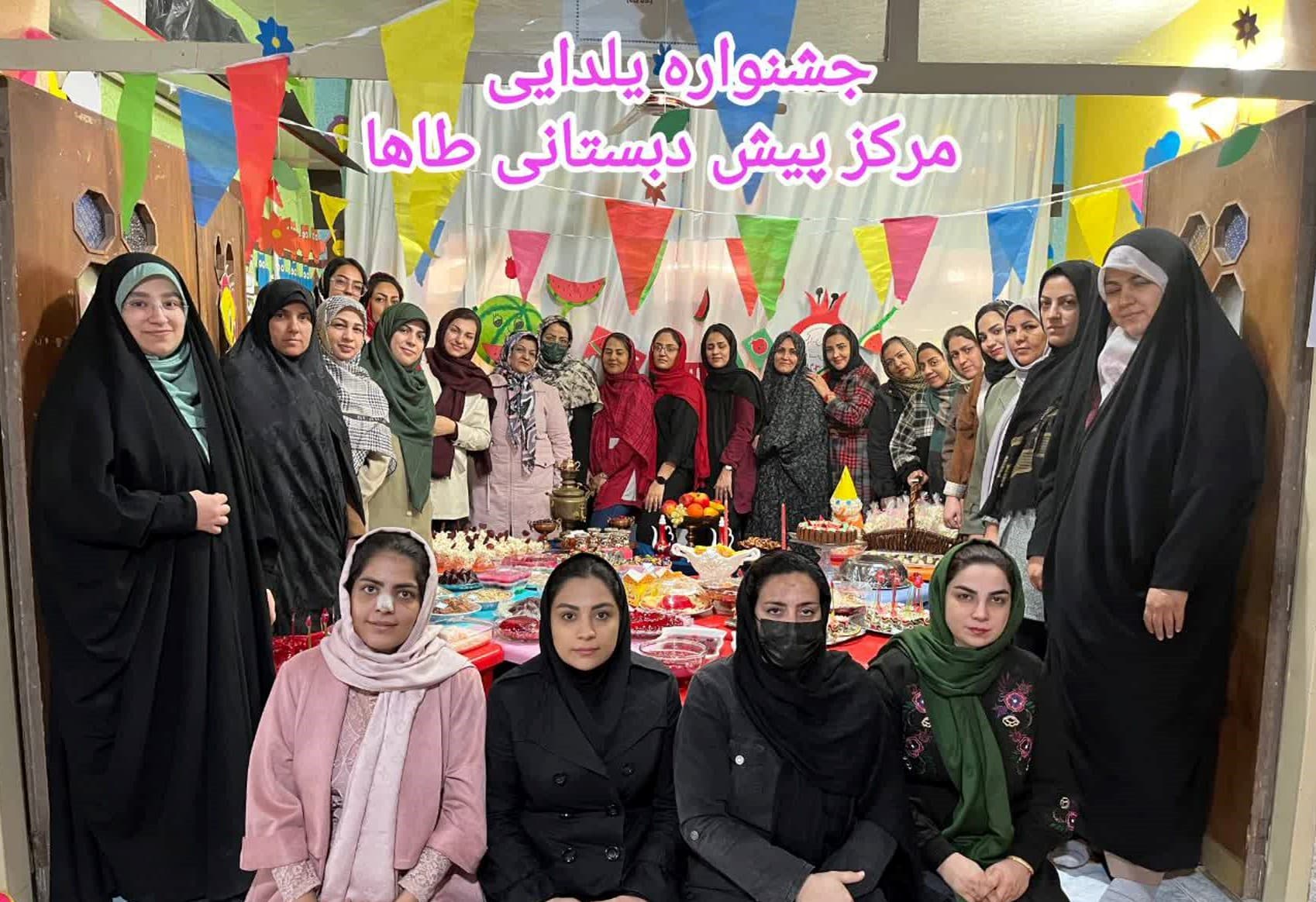 مؤسسه قرآن و پیش دبستانی و سرزمین بازی طاها