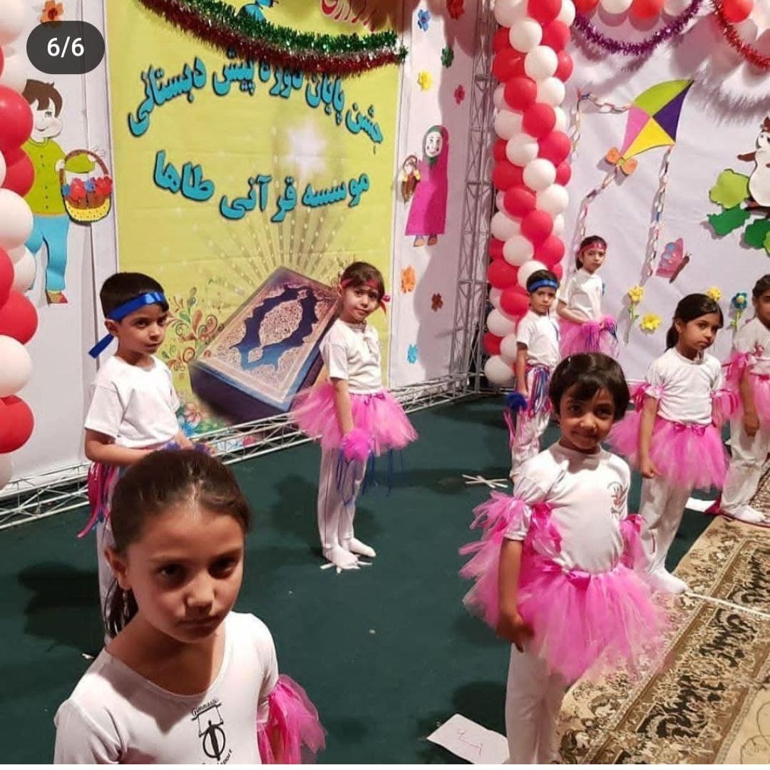 پیش دبستانی طاها