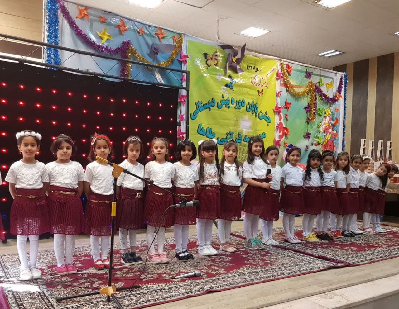 پیش دبستانی طاها